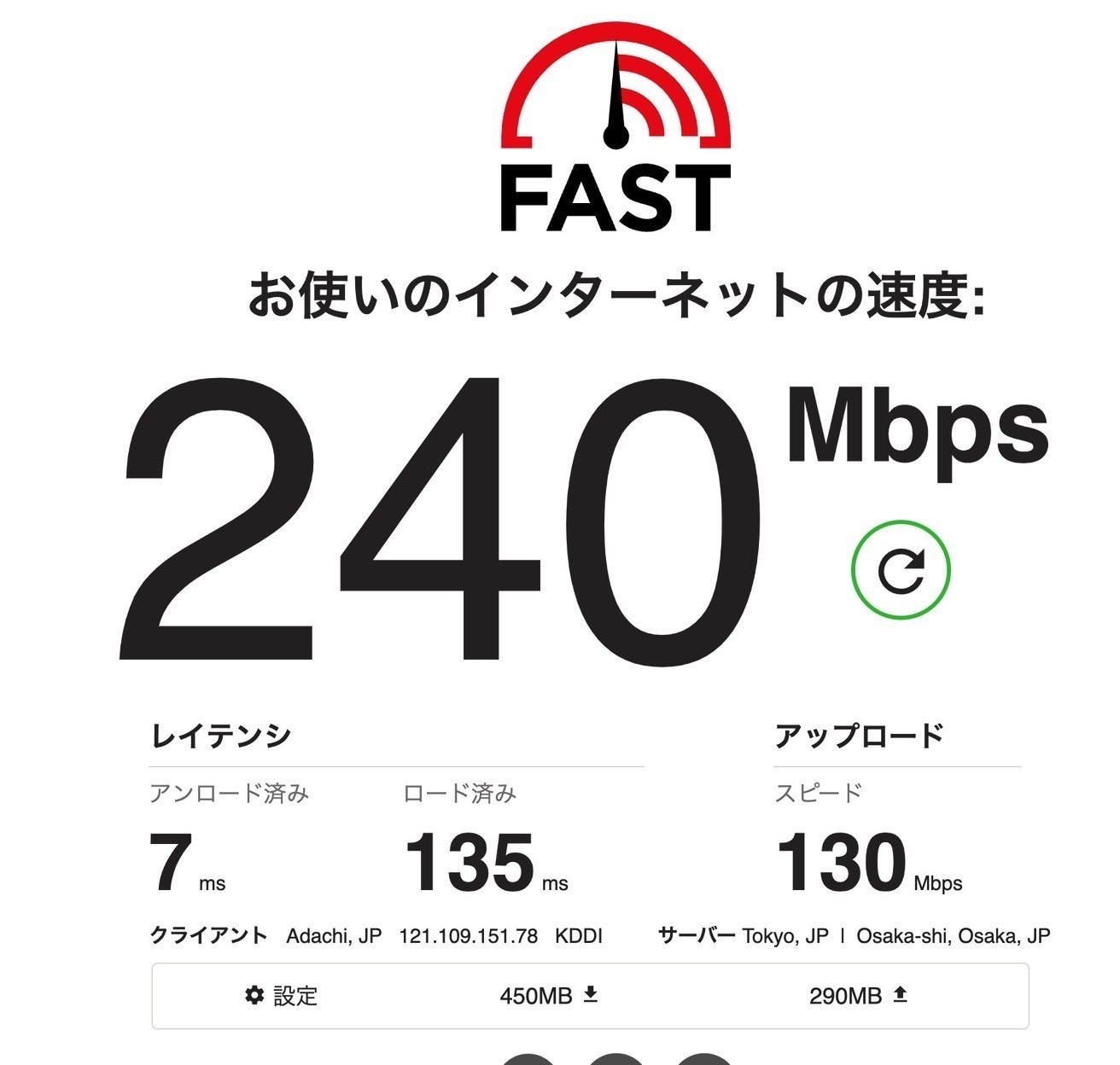 シェアリビングRinae備品26